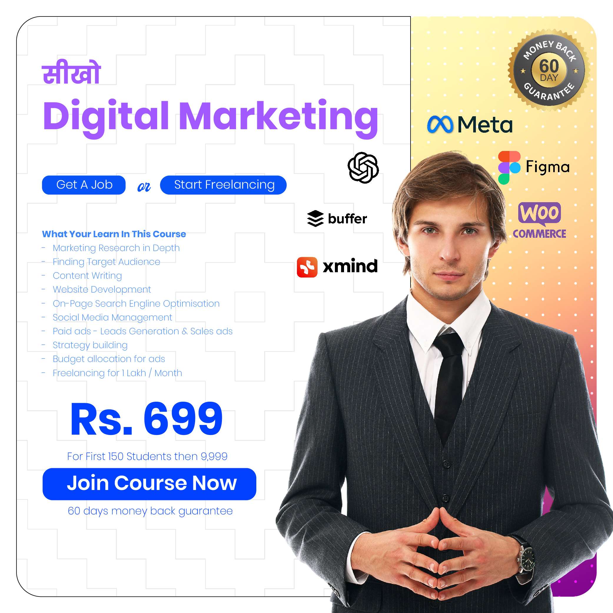 Digital Marketing Masterclass 2025